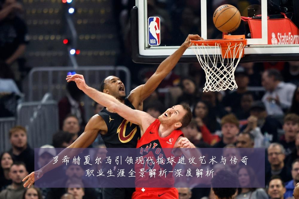 罗希特夏尔马引领现代板球进攻艺术与传奇职业生涯全景解析-深度解析